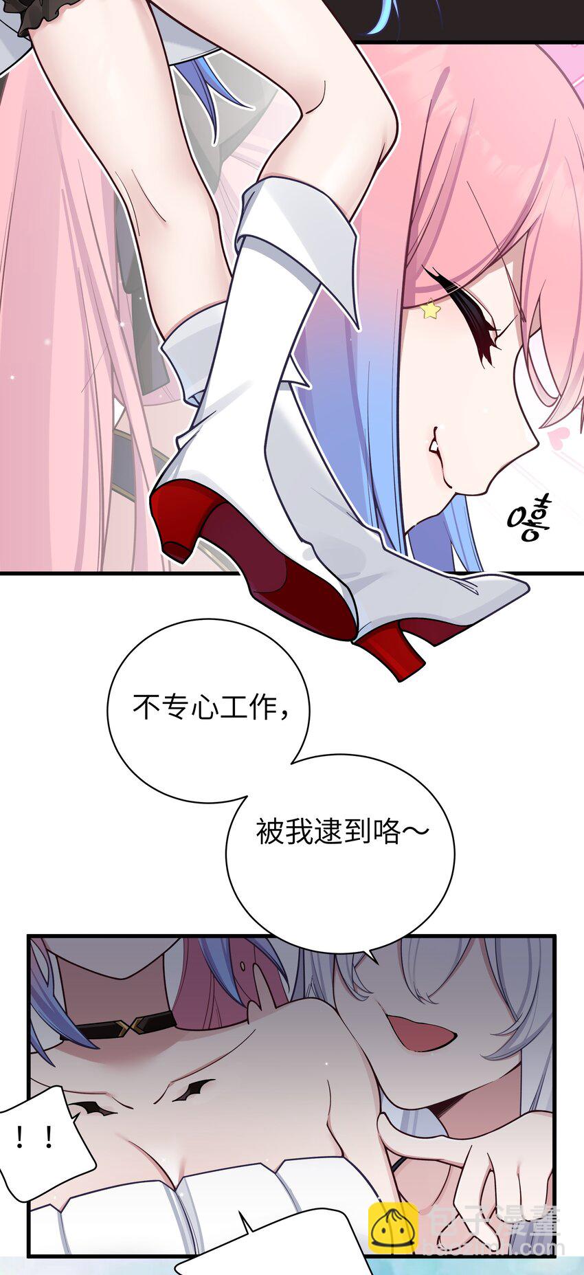 101 在你心中，她有特殊的位置吧？(1/2)-第107话