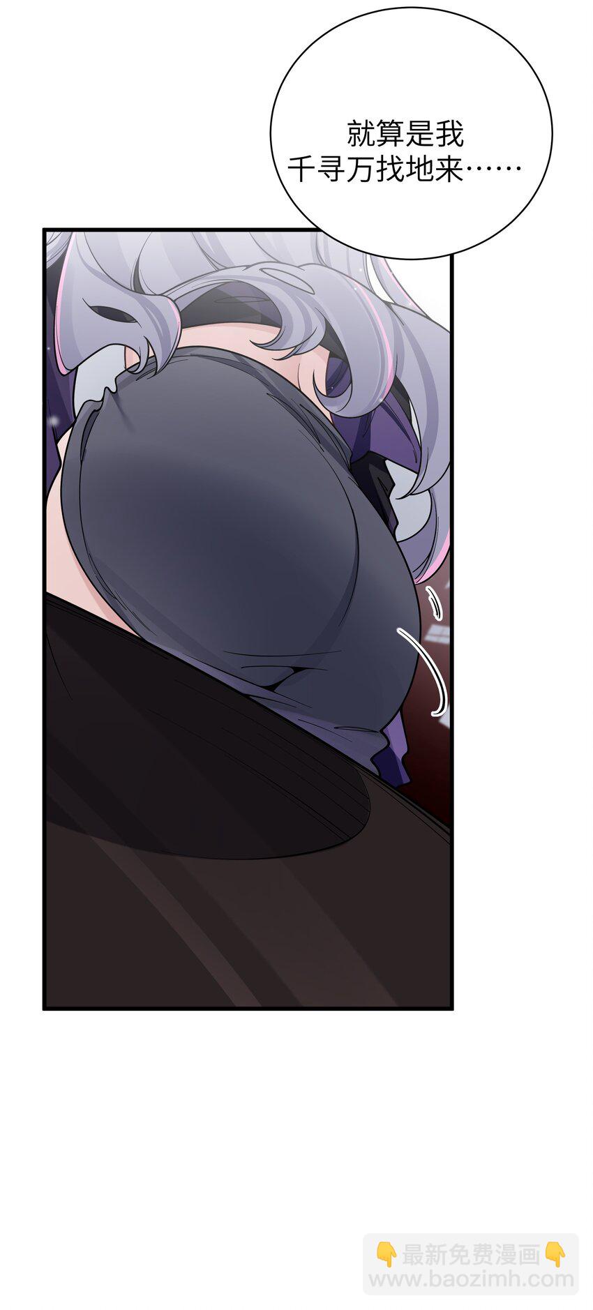 101 在你心中，她有特殊的位置吧？(1/2)-第107话