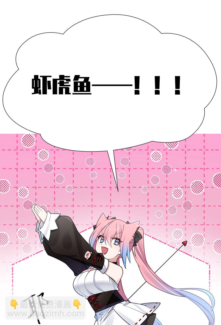 101 在你心中，她有特殊的位置吧？(1/2)-第107话