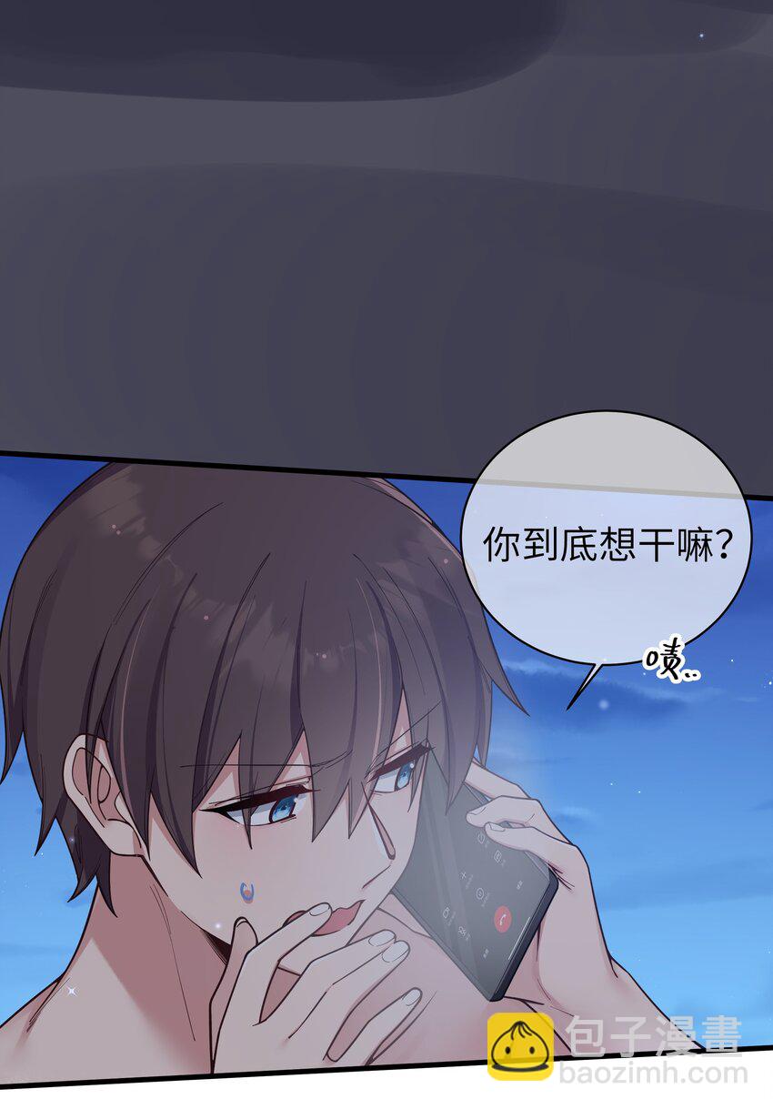 101 在你心中，她有特殊的位置吧？(1/2)-第107话