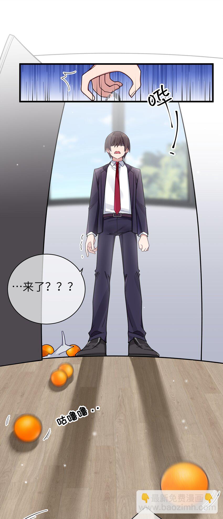 103 我们第一次见面，你还记得吗？(1/2)-第109话