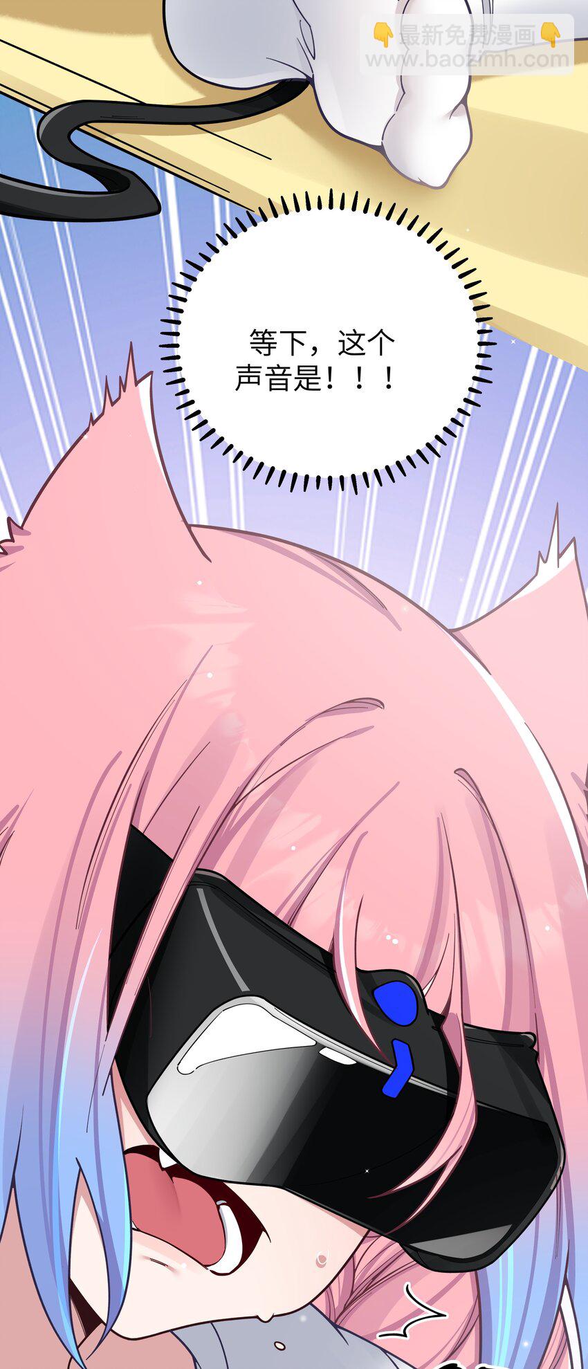 103 我们第一次见面，你还记得吗？(1/2)-第109话