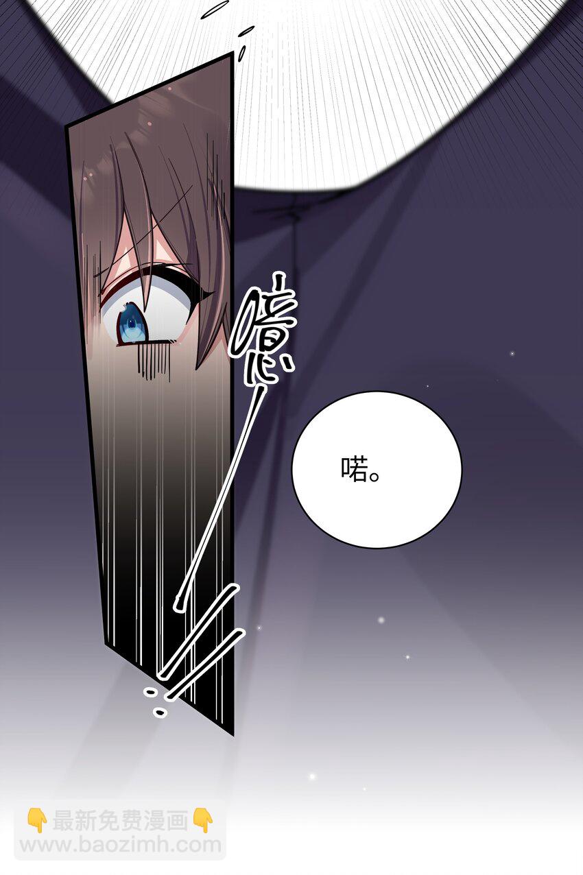 103 我们第一次见面，你还记得吗？(1/2)-第109话