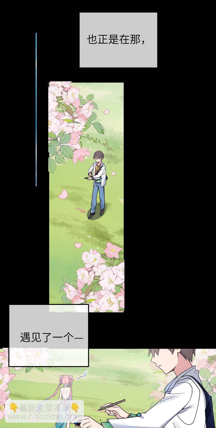 104 执着于这段感情的&hellip;只有我啊-第111话