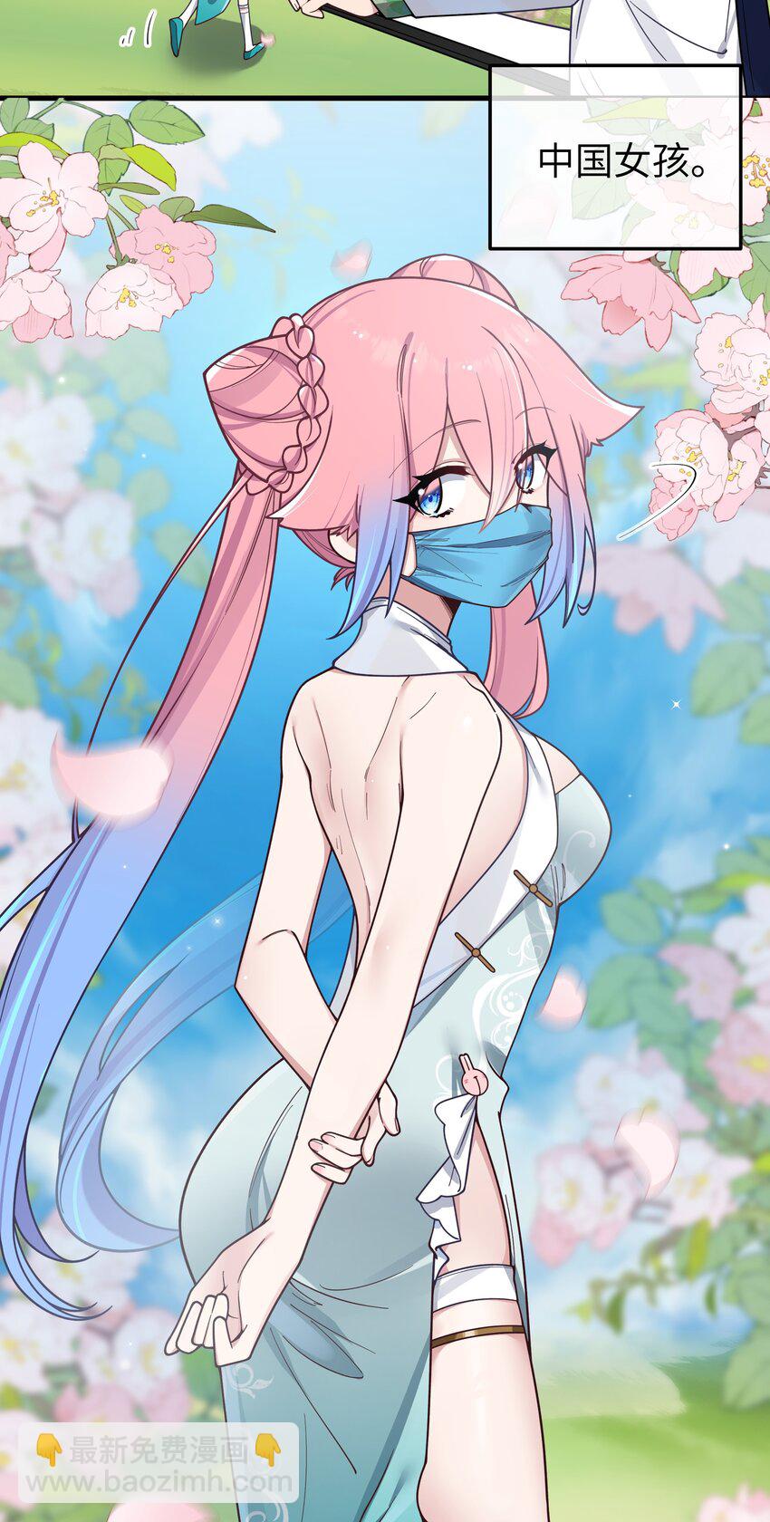 104 执着于这段感情的&hellip;只有我啊-第111话