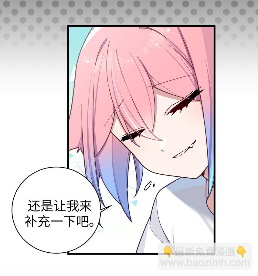 104 执着于这段感情的&hellip;只有我啊-第111话