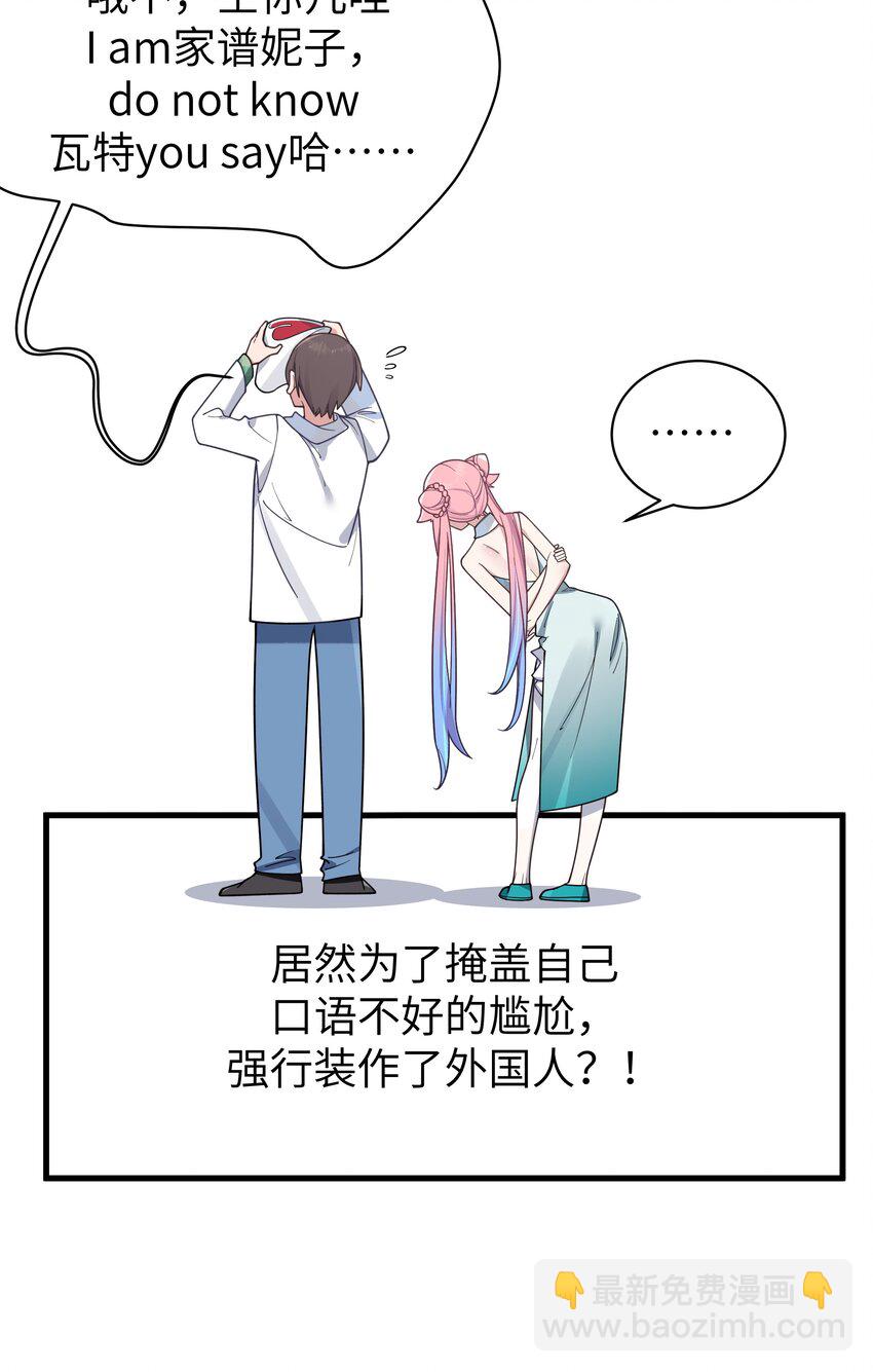 104 执着于这段感情的&hellip;只有我啊-第111话