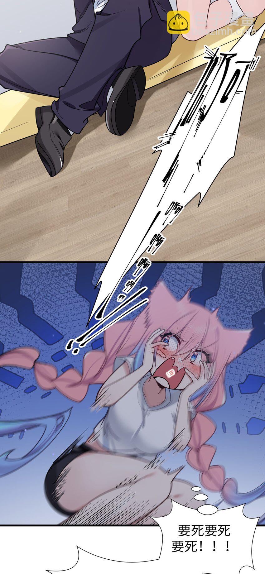 104 执着于这段感情的&hellip;只有我啊-第111话