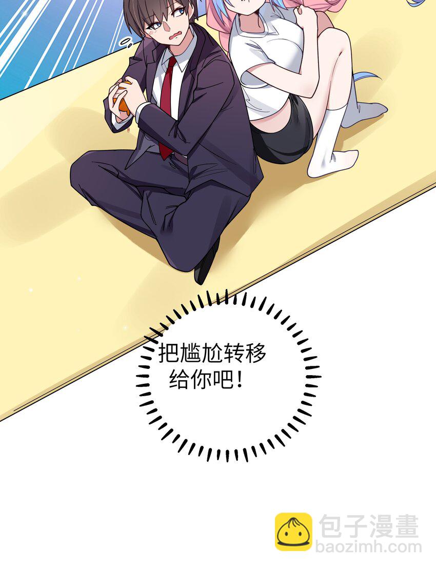 104 执着于这段感情的&hellip;只有我啊-第111话