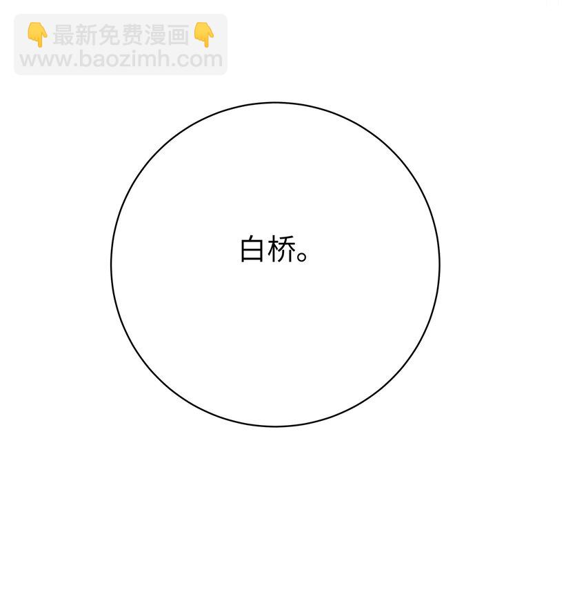 104 执着于这段感情的&hellip;只有我啊-第111话