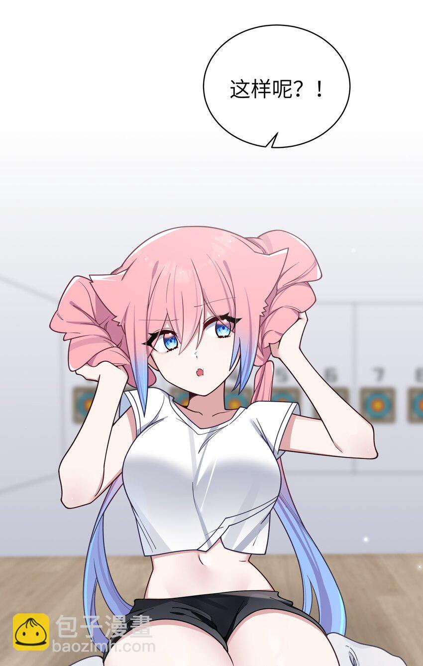 104 执着于这段感情的&hellip;只有我啊-第111话