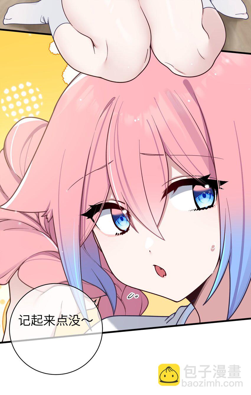 104 执着于这段感情的&hellip;只有我啊-第111话