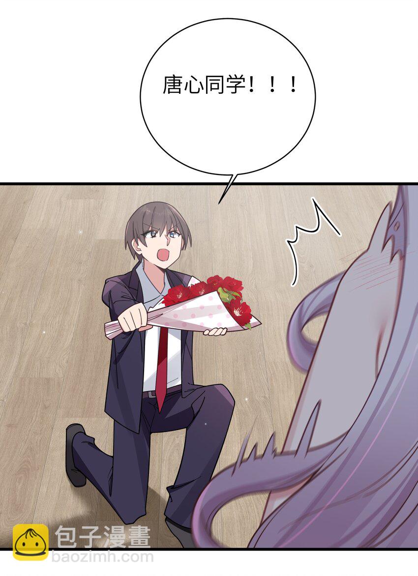 106 让我帮巫瑶瑶？想都别想！-第113话