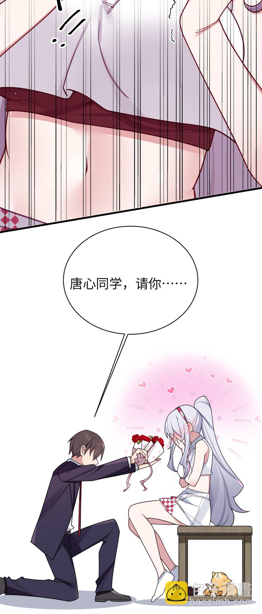 106 让我帮巫瑶瑶？想都别想！-第113话