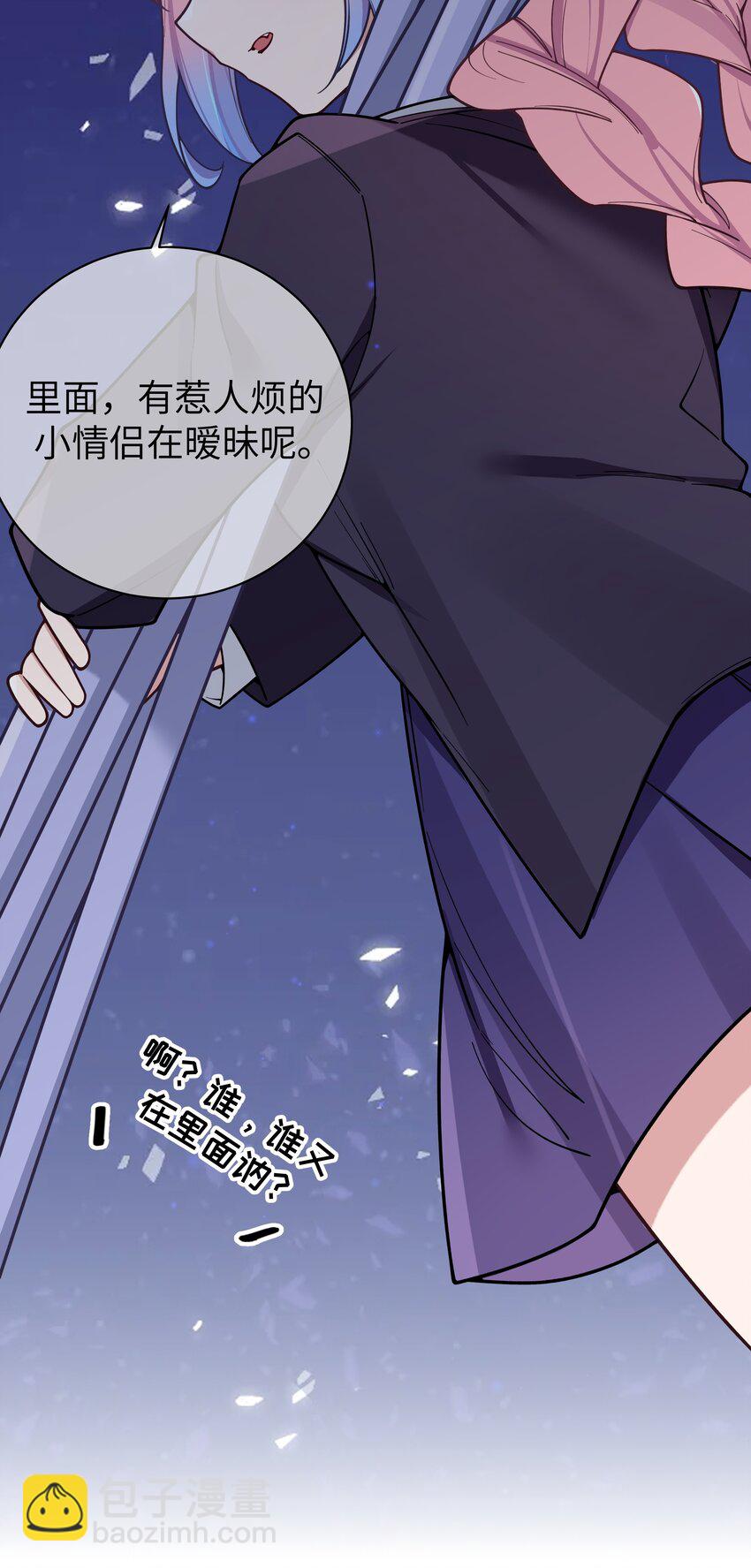 106 让我帮巫瑶瑶？想都别想！-第113话