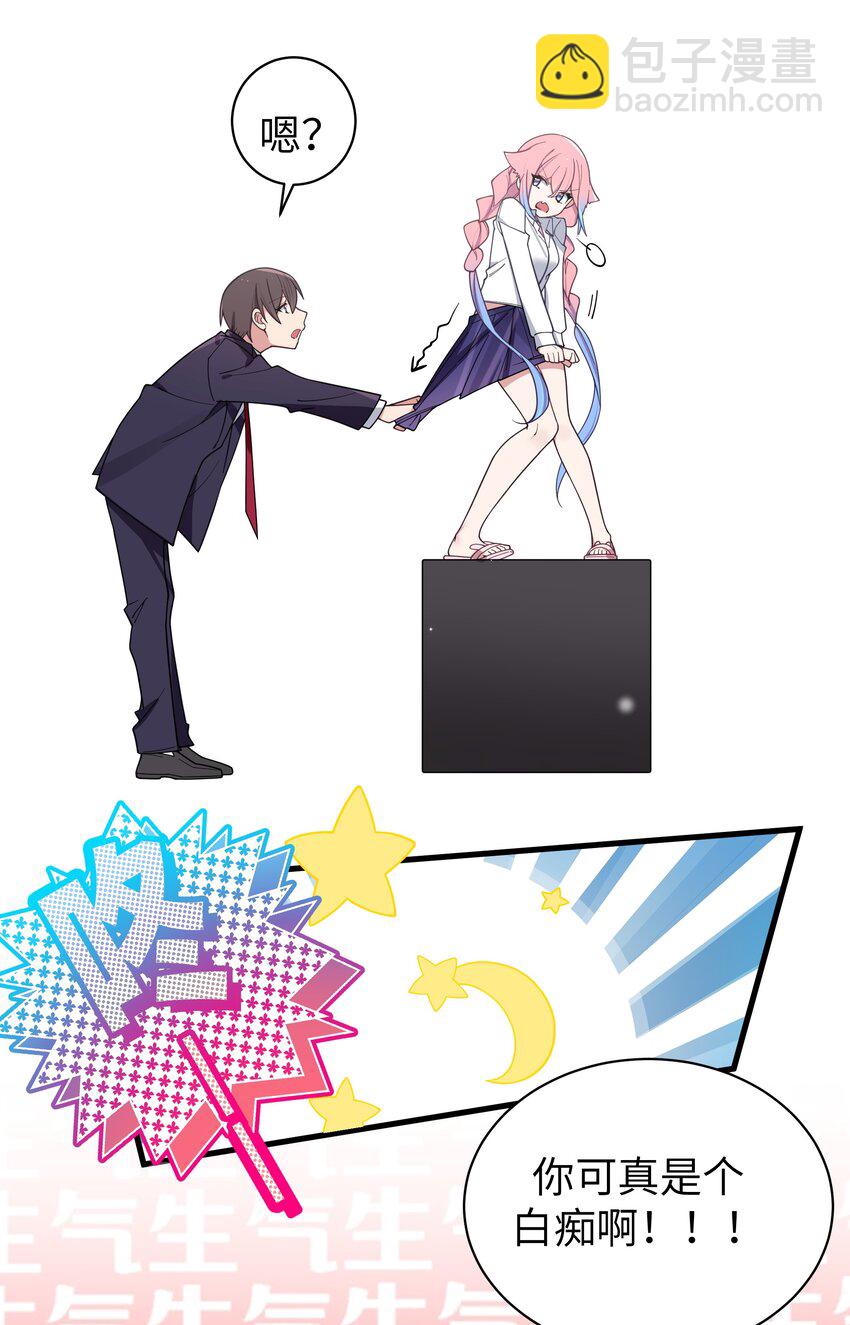 108 持之以恒的主动(1/2)-第115话