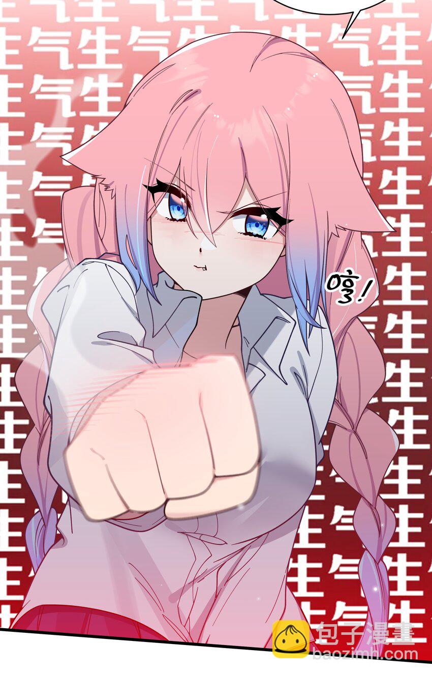 108 持之以恒的主动(1/2)-第115话