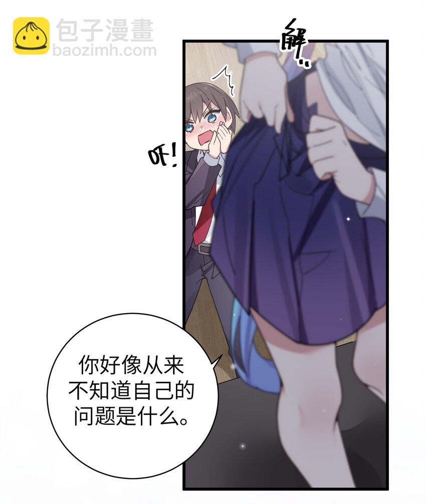 108 持之以恒的主动(1/2)-第115话