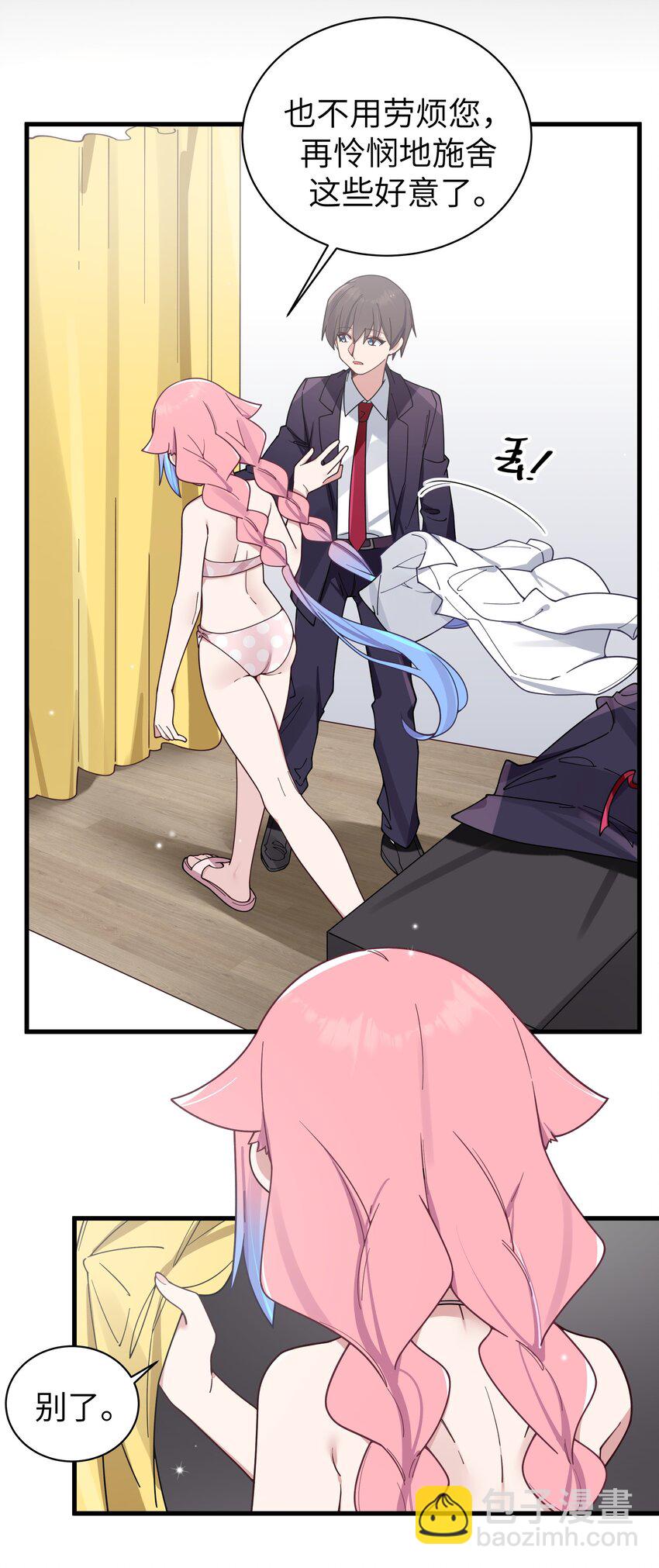 108 持之以恒的主动(1/2)-第115话