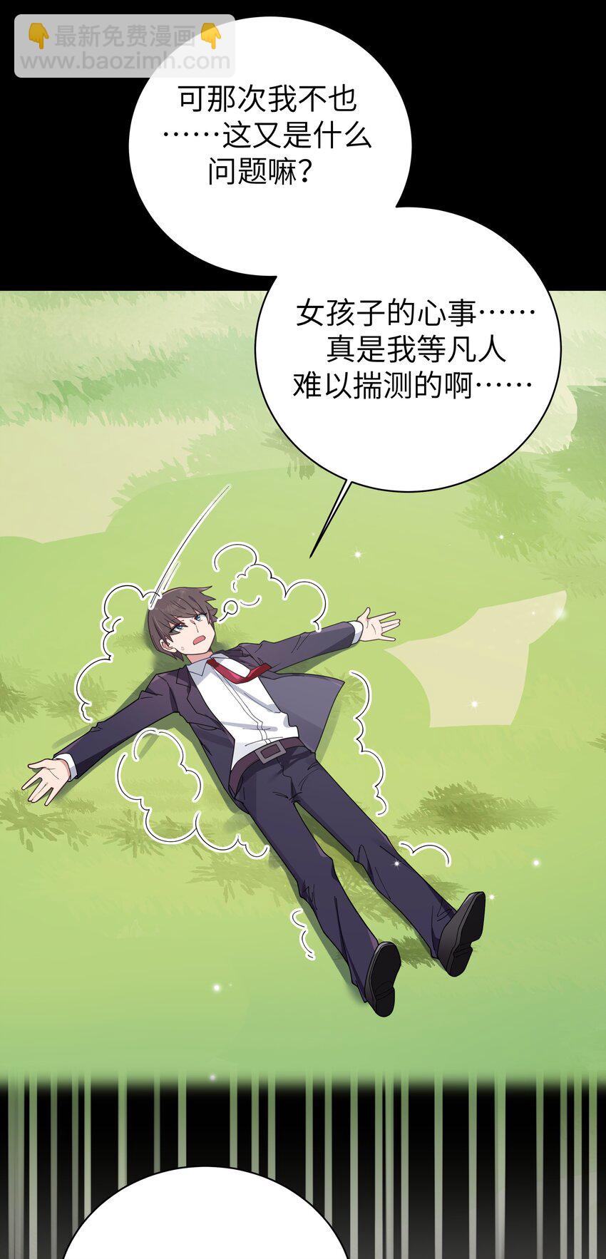 108 持之以恒的主动(1/2)-第115话