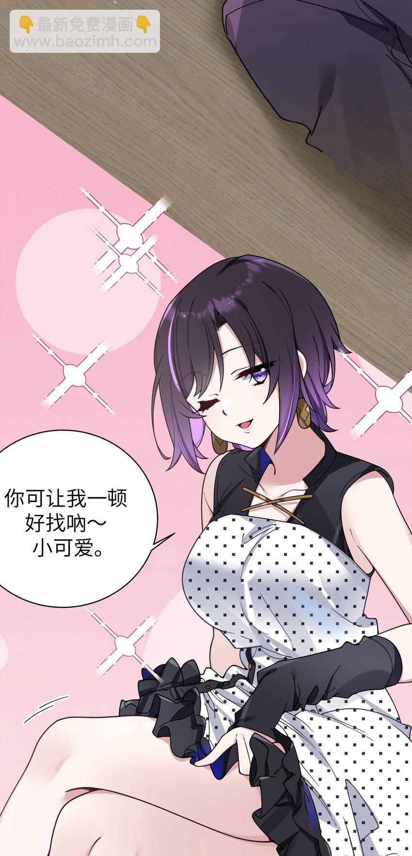 108 持之以恒的主动(1/2)-第115话