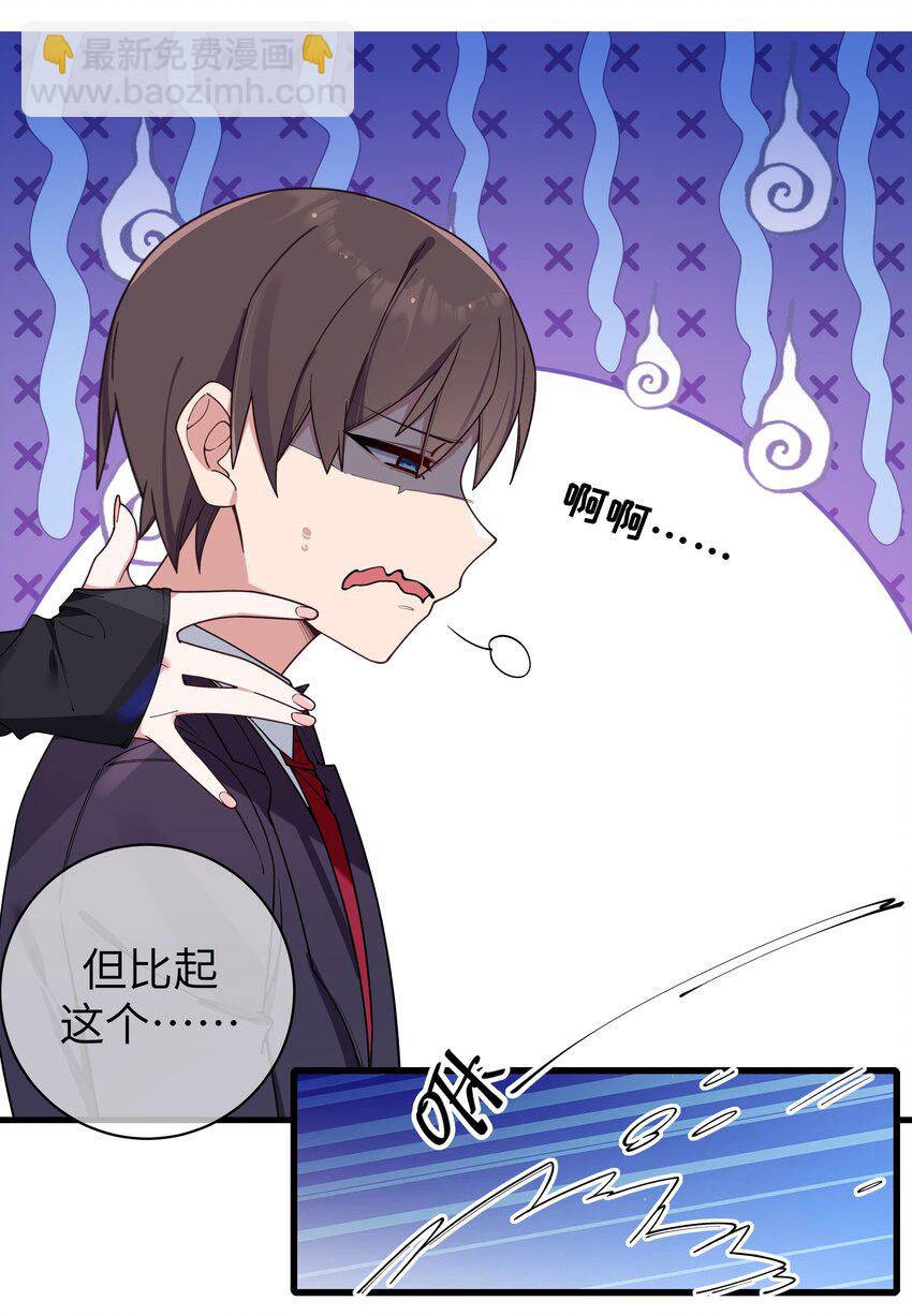 108 持之以恒的主动(1/2)-第115话