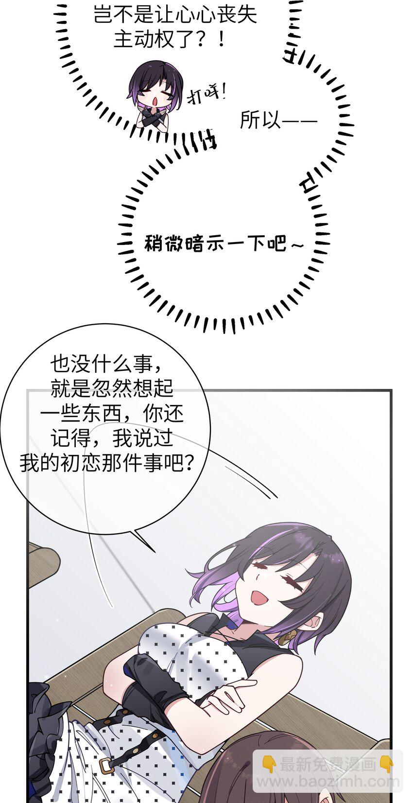 108 持之以恒的主动(1/2)-第115话