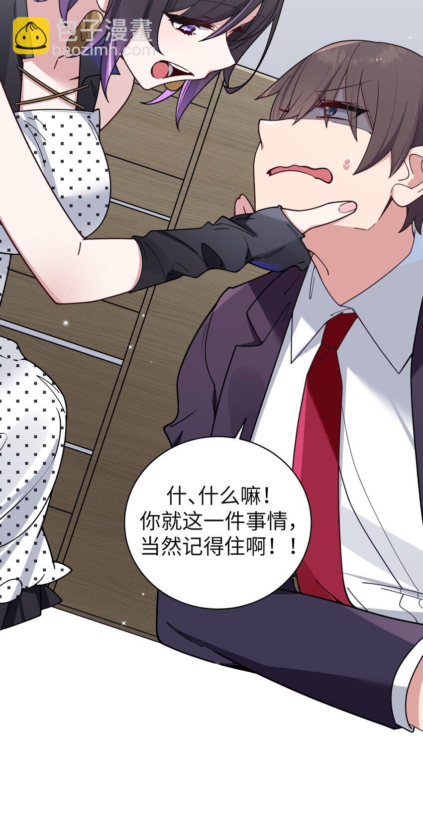 108 持之以恒的主动(1/2)-第115话