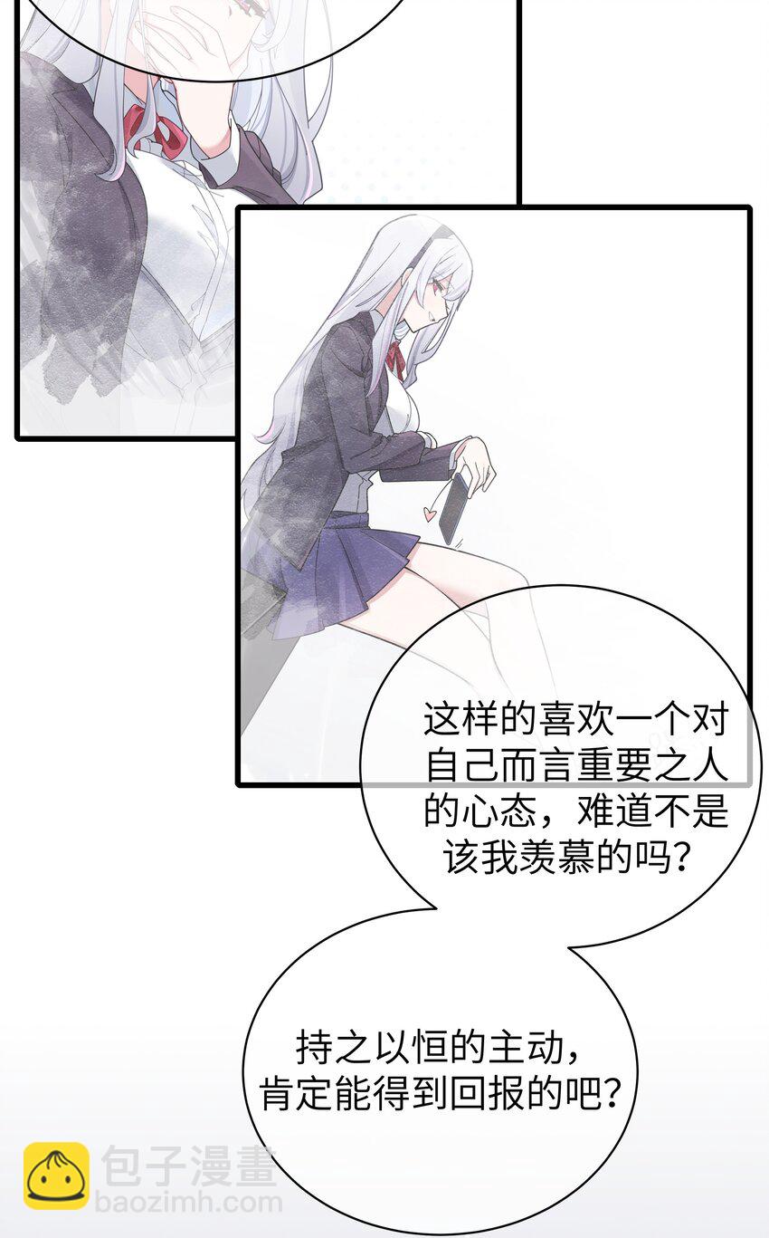 108 持之以恒的主动(1/2)-第115话