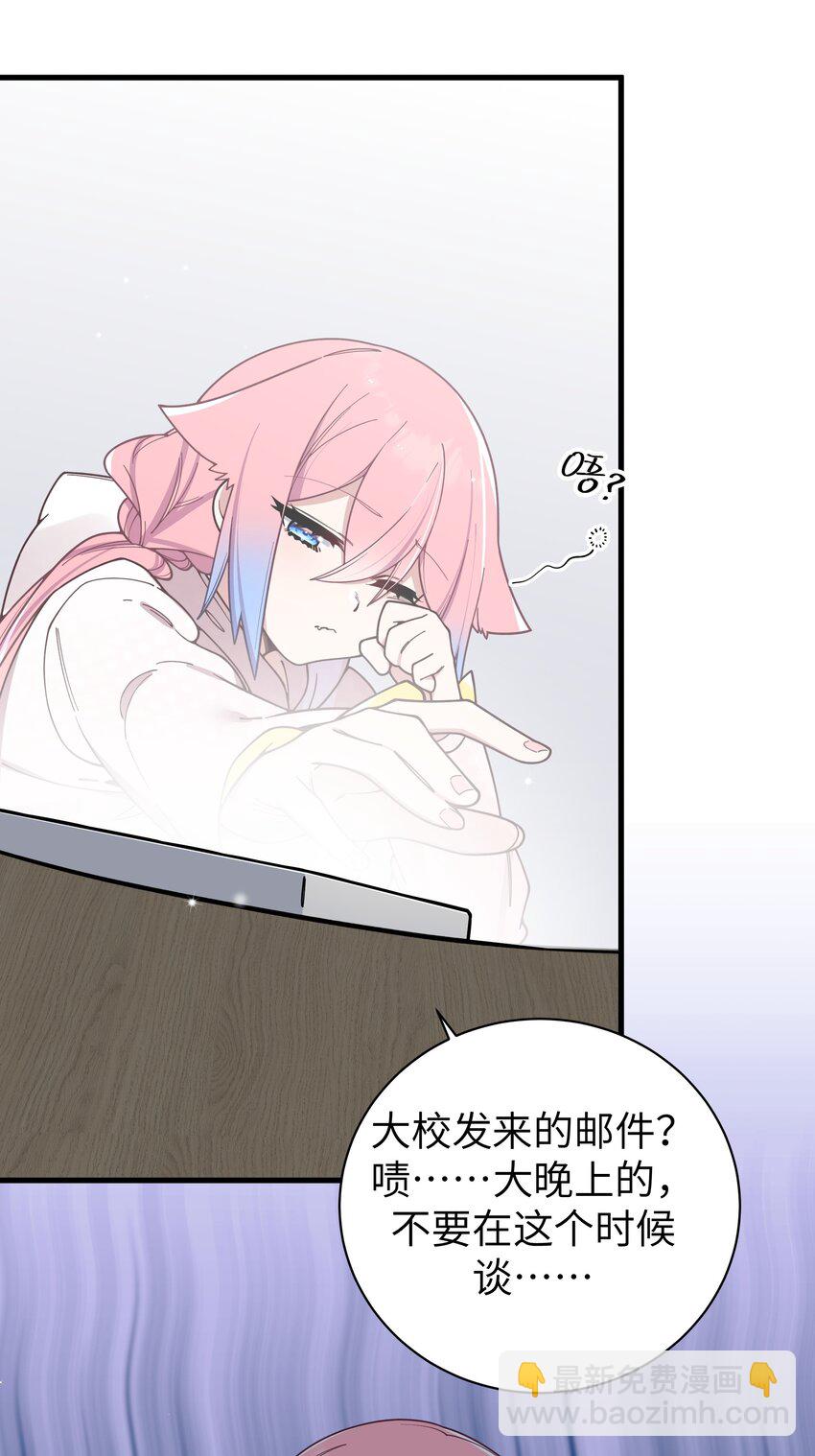 108 持之以恒的主动(1/2)-第115话