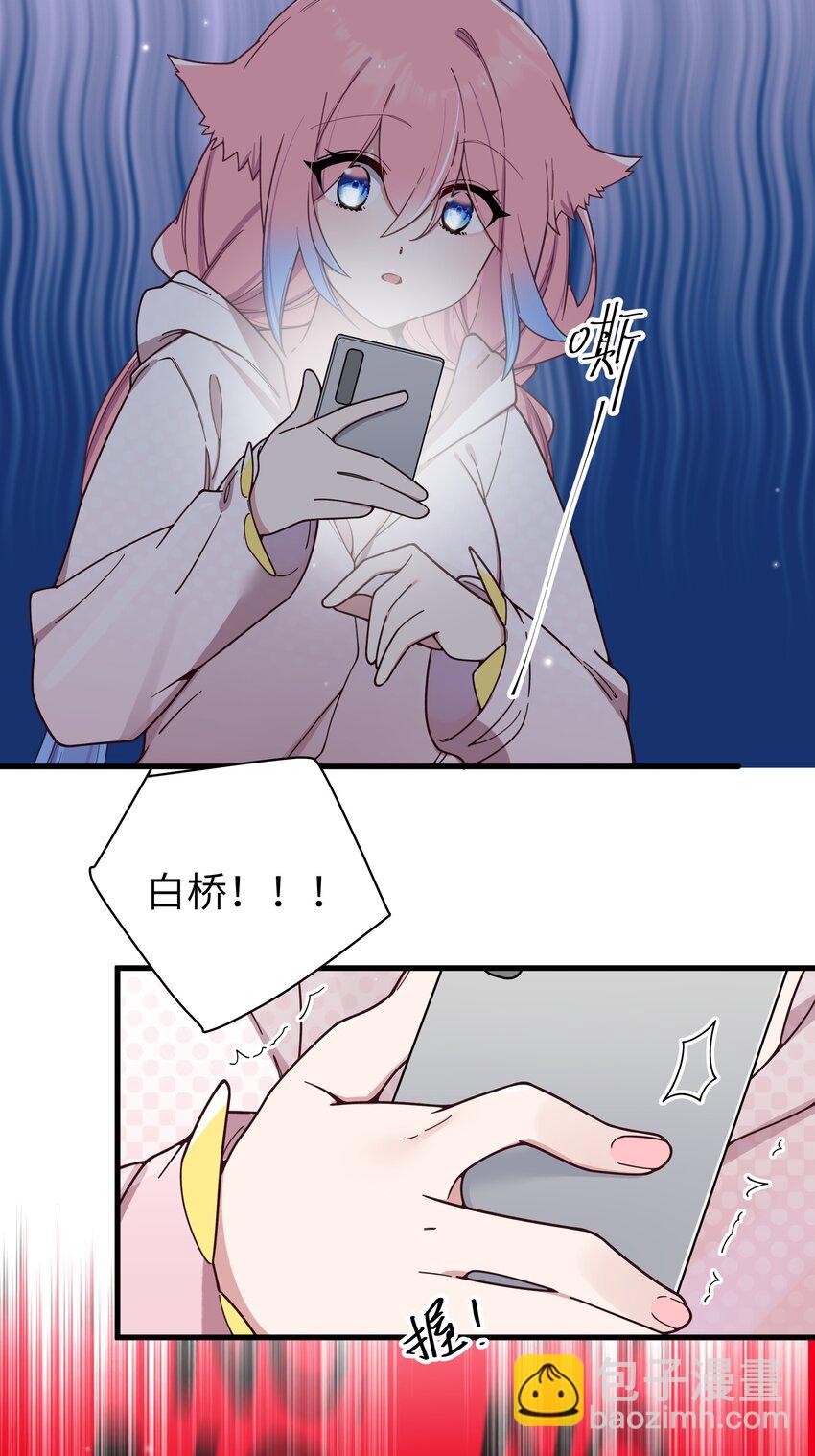 108 持之以恒的主动(1/2)-第115话