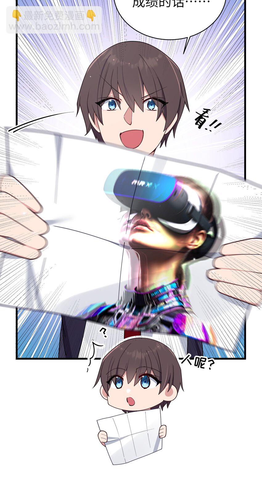 108 持之以恒的主动(1/2)-第115话