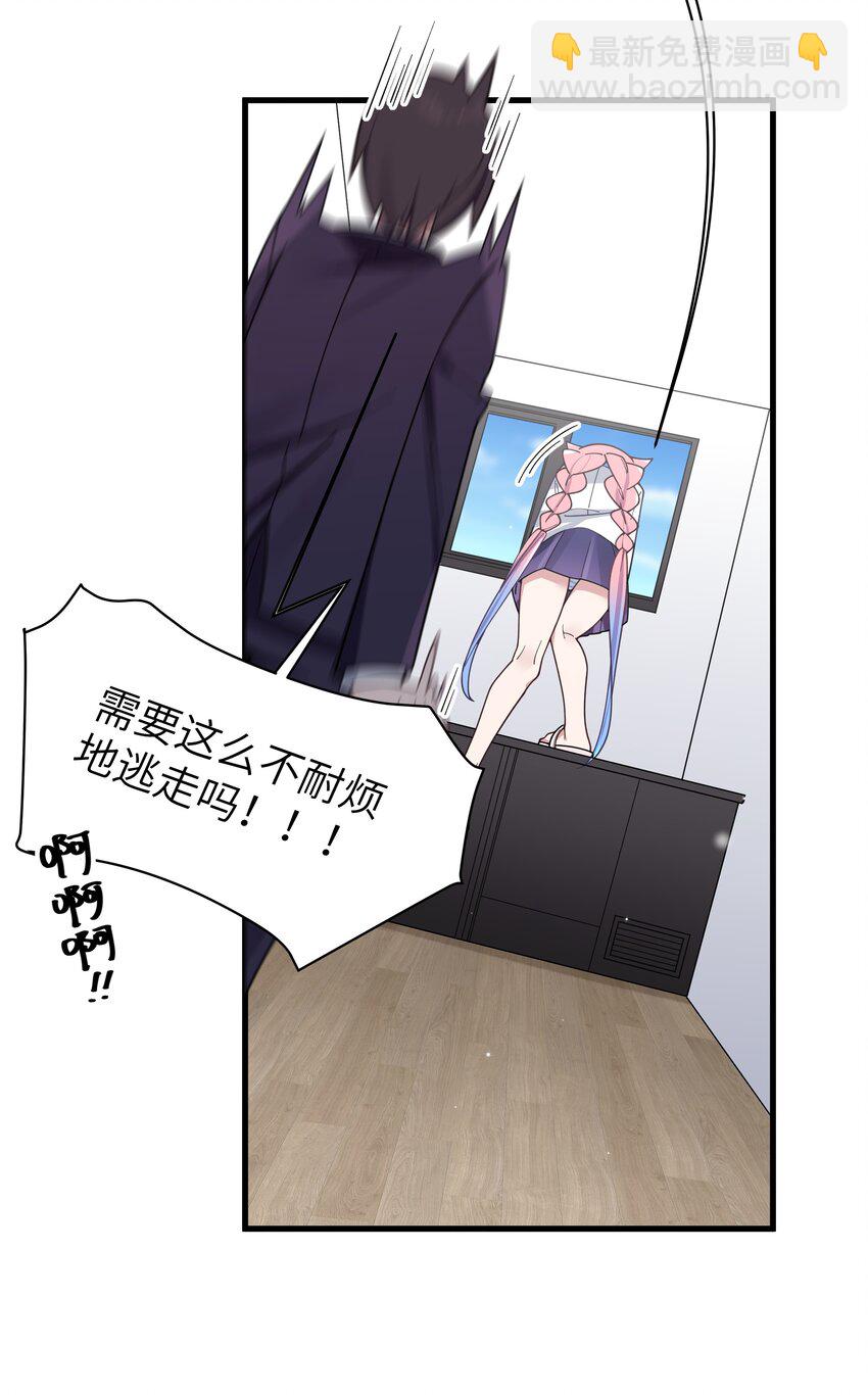 108 持之以恒的主动(1/2)-第115话