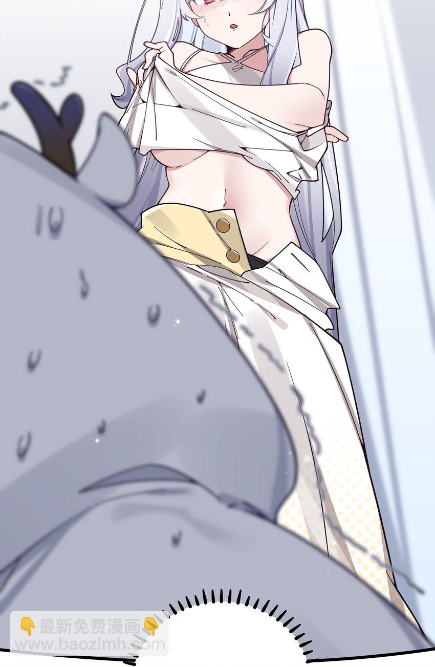 110 超人气偶像是宅女？-第117话