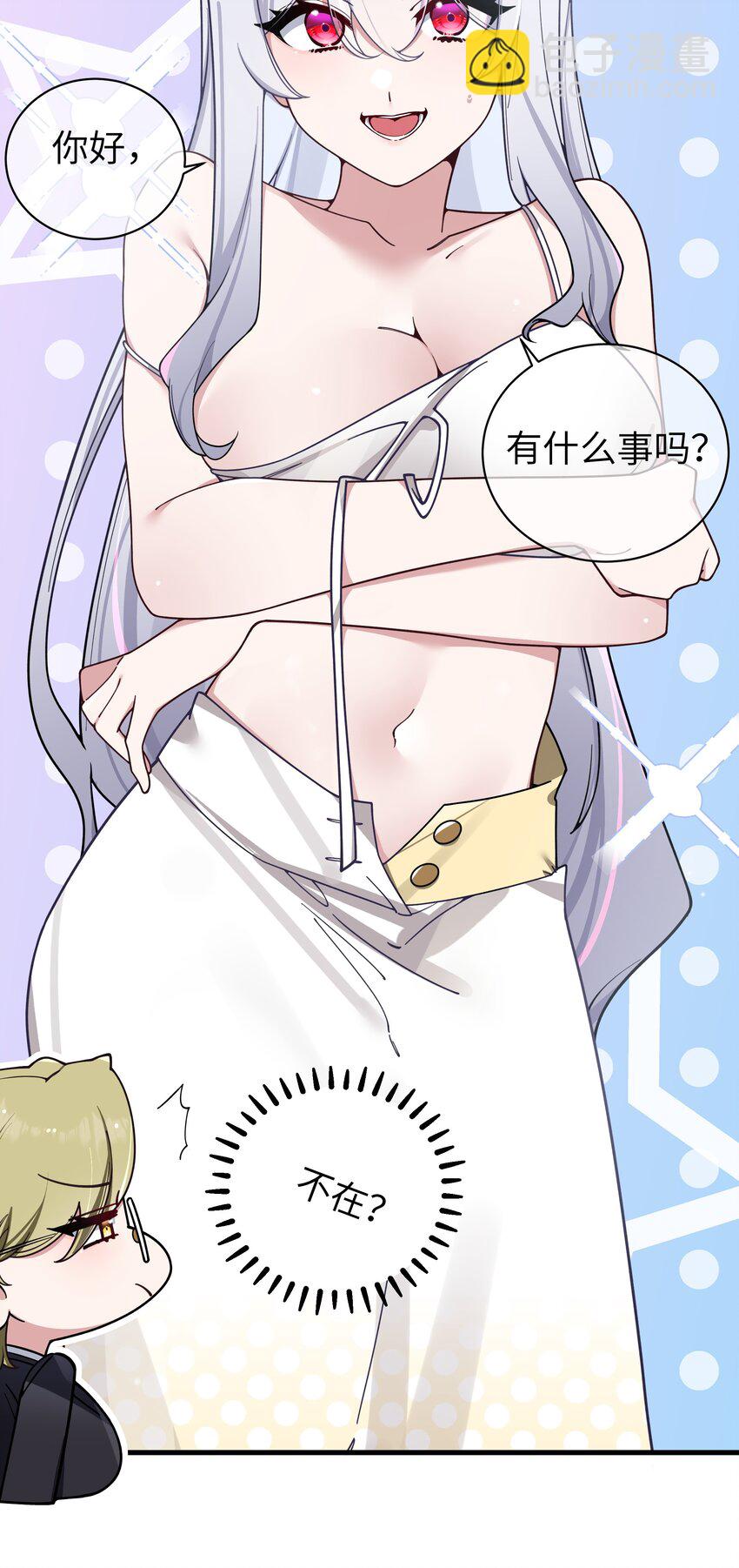 110 超人气偶像是宅女？-第117话