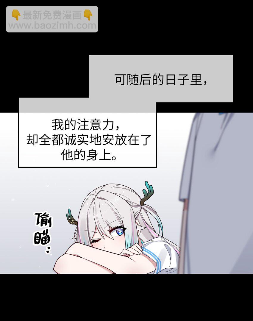 112 告白，不是没出息的事！(1/2)-第119话