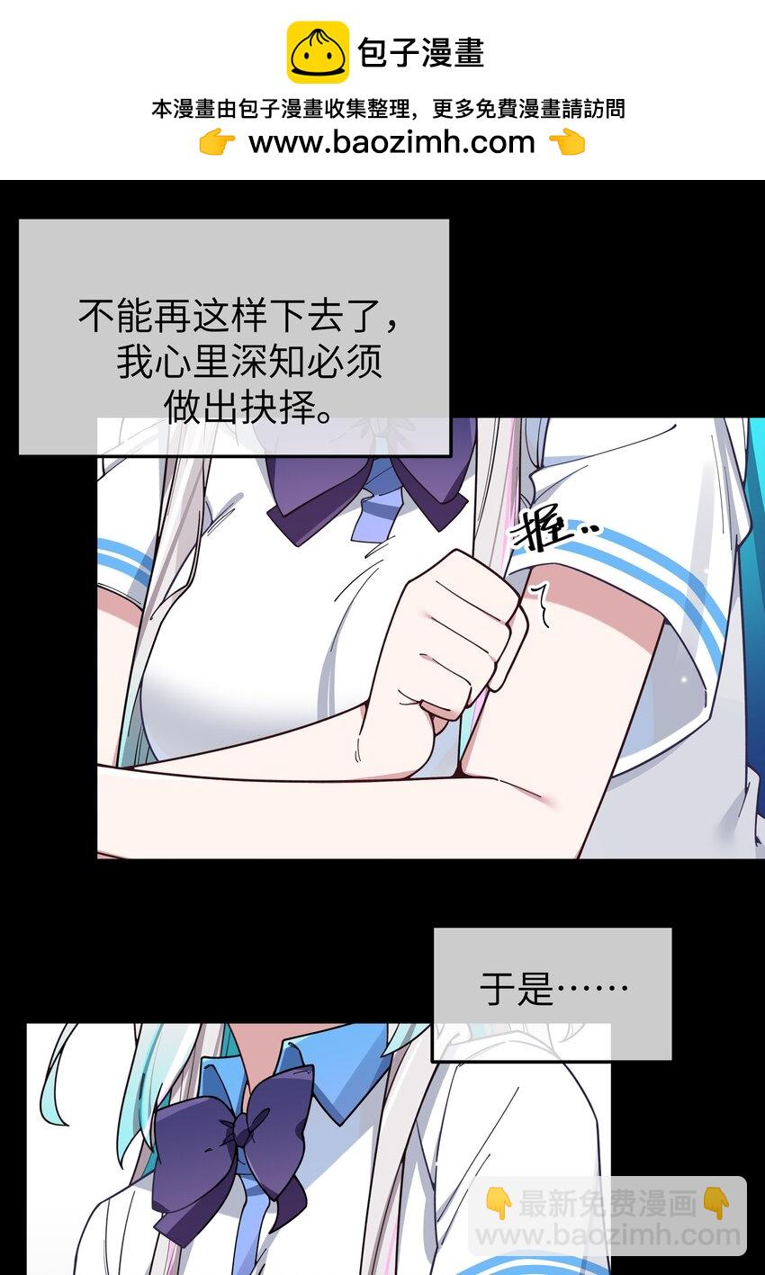 112 告白，不是没出息的事！(1/2)-第119话