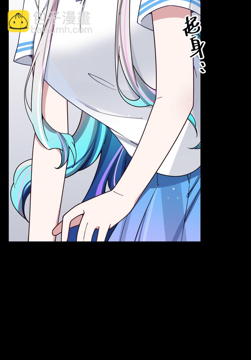 112 告白，不是没出息的事！(1/2)-第119话