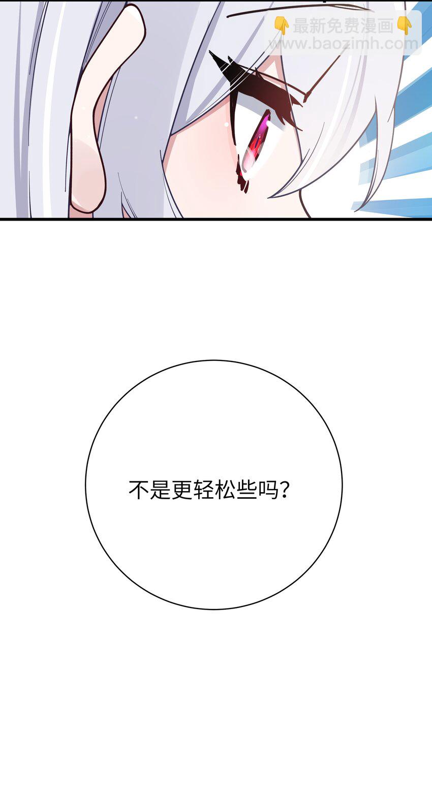 112 告白，不是没出息的事！(1/2)-第119话