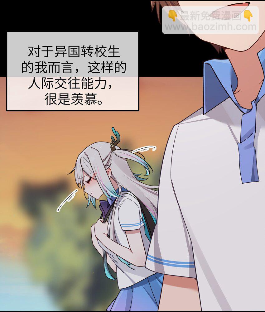 112 告白，不是没出息的事！(1/2)-第119话