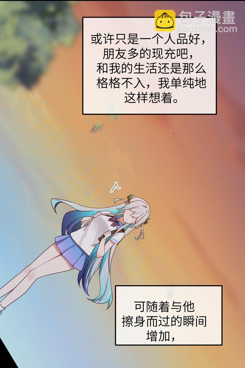 112 告白，不是没出息的事！(1/2)-第119话