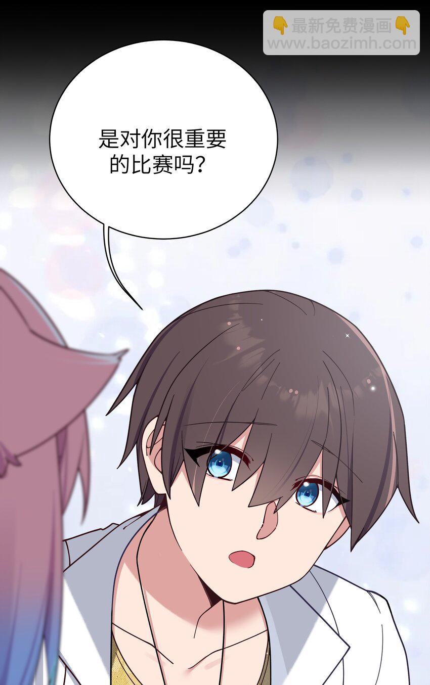 114 和巫瑶瑶的第一次相遇(1/2)-第121话