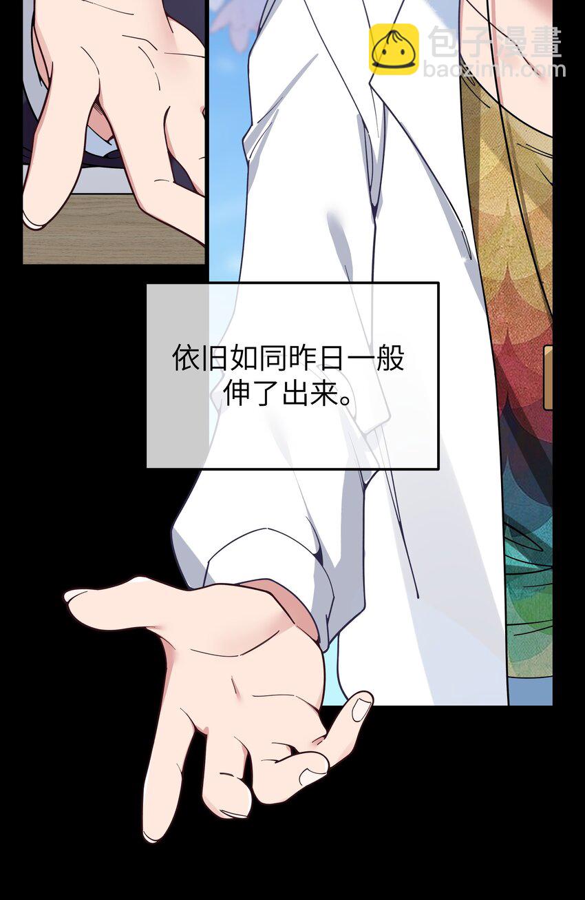 114 和巫瑶瑶的第一次相遇(1/2)-第121话