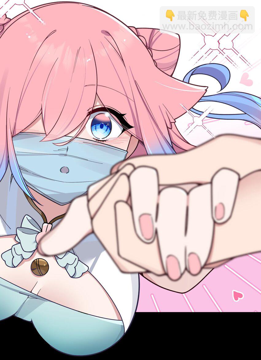 114 和巫瑶瑶的第一次相遇(1/2)-第121话