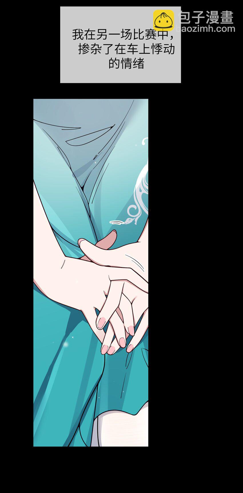 114 和巫瑶瑶的第一次相遇(1/2)-第121话