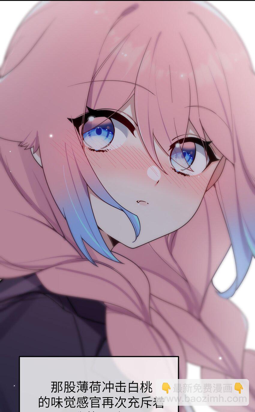 114 和巫瑶瑶的第一次相遇(1/2)-第121话