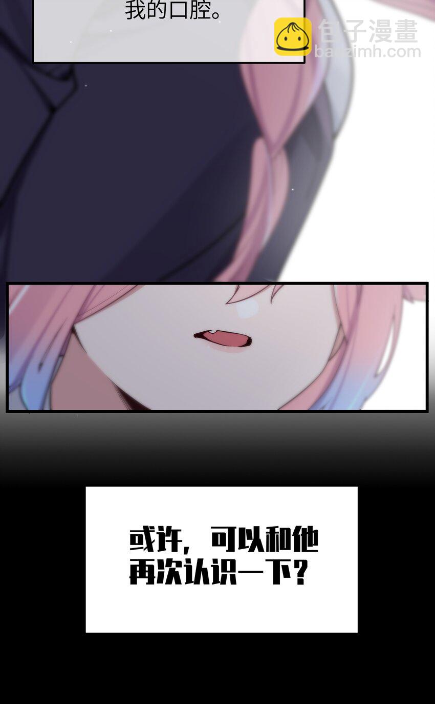 114 和巫瑶瑶的第一次相遇(1/2)-第121话