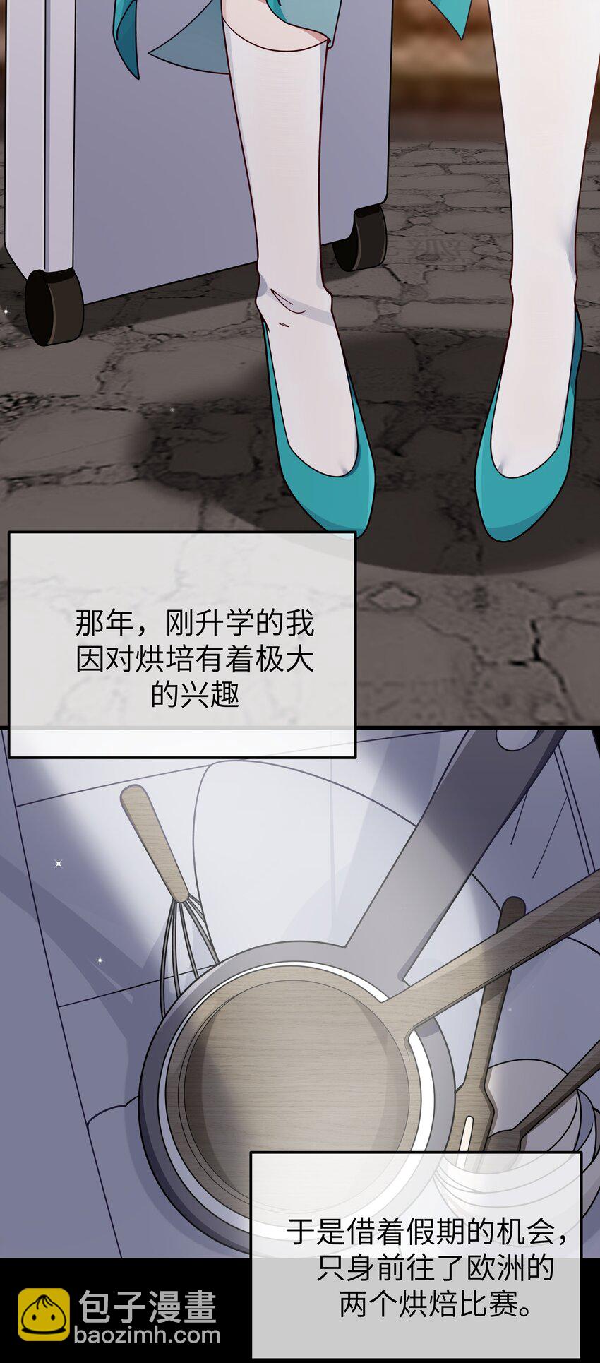 114 和巫瑶瑶的第一次相遇(1/2)-第121话