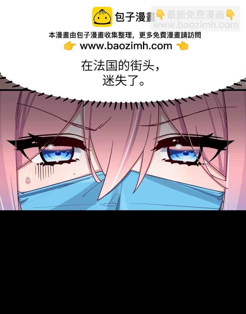 114 和巫瑶瑶的第一次相遇(1/2)-第121话