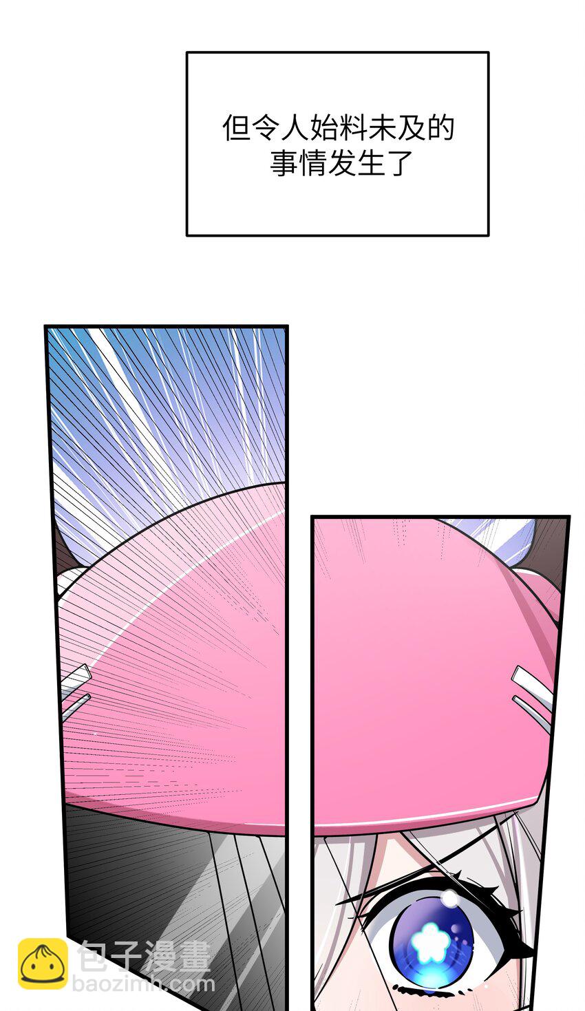 116 你的忙，我帮定了！-第123话